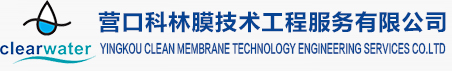 反滲透膜離線(xiàn)清洗