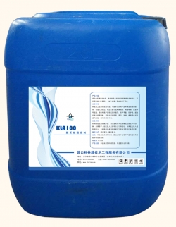 自研阻垢劑KLA100